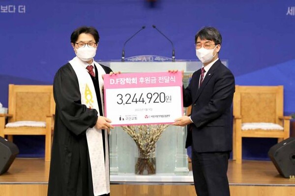 ▲(왼쪽부터) 구산교회 조성광 목사가 김동엽 목사에게 장학금을 전달하고 있다. ⓒ운동본부
