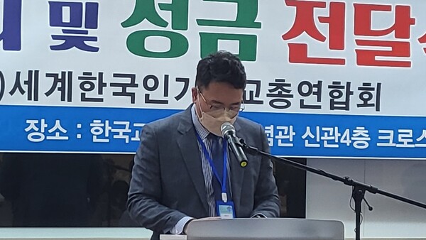 ▲후원이사 김관중 목사가 '750만 재외동포와 3만 선교사를 위해' 특별기도하고 있다.