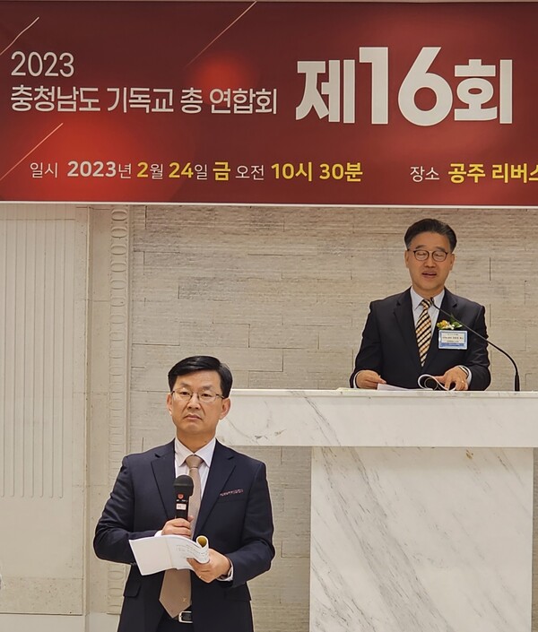 ▲회계 김의중 목사의 2부 총회 회계보고 모습.