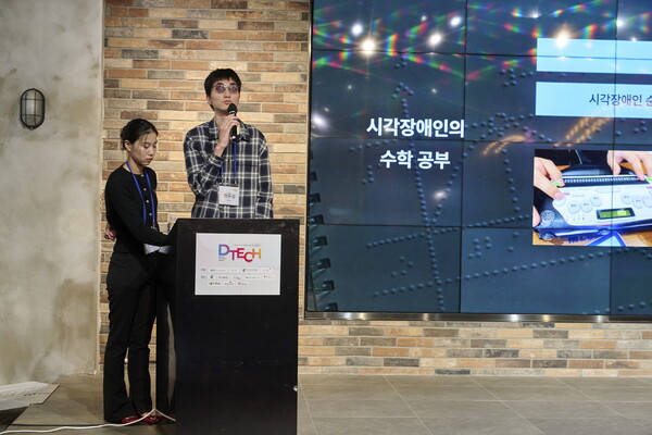 ▲행복나눔재단 육성사업으로 성장한 ‘해바라기’팀이 서울 서초구 드림플러스 강남에서 열린 ‘제6회 디테크 공모전’에서 솔루션을 발표하고 있다. ⓒSK행복나눔재단