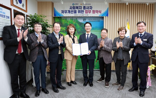 ▲한국사회복지공제회와 고창군 관계자들이 단체 사진을 촬영하고 있다.