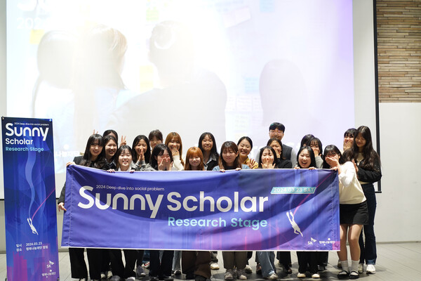 ▲3월 26일 SK행복나눔재단에서 진행한 ‘Sunny Scholar Research Stage’에 참여한 Sunny. ⓒSK행복나눔재단