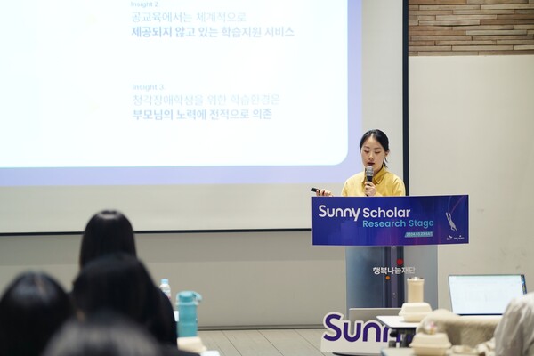 ▲3월 26일 SK행복나눔재단에서 진행한 ‘Sunny Scholar Research Stage’에서 연구 주제를 발표 중인 차효인 Sunny. ⓒSK행복나눔재단