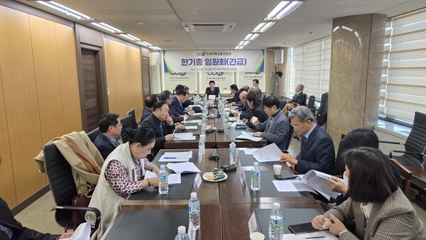 ▲지난 14일(금) 오전 11시, 한기총 회의실에서 열린 한국기독교총연합회 제36-9차 임원회(긴급) 모습.