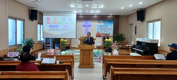 ▲전남 영암군 군서면 신광교회(담임 강판수 목사)가 지난 23일(주일) 오전 11시, 개그맨 출신 배영만 목사를 초청해 ‘예수 초청 큰 잔치’를 열고 지역 주민과 성도들에게 깊은 은혜와 복음의 감동을 전했다. 사진은 배영만 목사