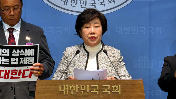 ▲이날 조배숙 의원은 취지 설명에서 “법안의 구조적 결함이 해소되지 않은 채 반복 추진되는 것은 국민적 공감대를 외면하는 행위”라고 지적하며, “평등이라는 이름 아래 표현·신앙·학문의 자유를 위축시켜서는 안 된다”고 강조했다. ⓒ KHTV