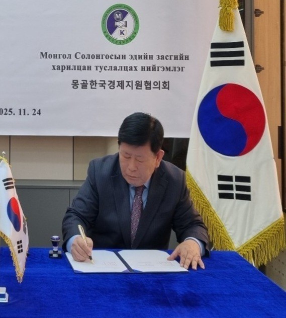 ▲김동근 회장은 “이번 협약은 투자 유치를 넘어, 상호 신뢰를 바탕으로 한 장기적 동반 성장의 약속”이라며 “한국의 기술과 자본, 몽골의 잠재력과 정책 의지가 결합해 지역과 국가의 미래를 함께 열어 가겠다”고 밝혔다.